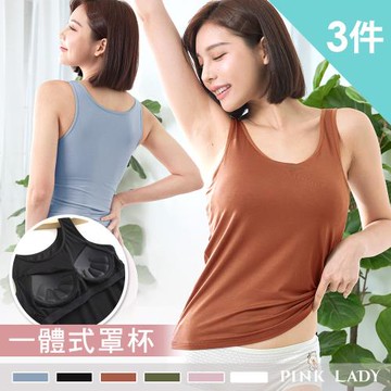 【PINK LADY】3件組- 罩杯式 超柔軟莫代爾居家坦克背心 BRA TOP(寬肩帶/內衣/內搭/小可愛/襯墊/固定式胸墊)2011