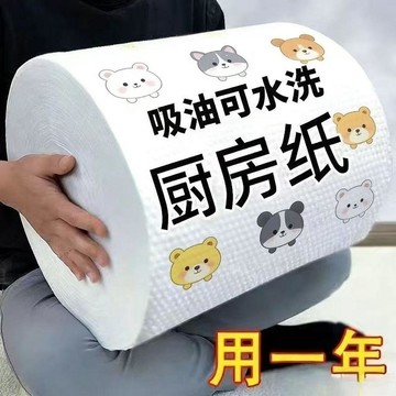 台灣出貨  懶人抹布 廚房紙巾 印花 廚房無紡布 拋棄式抹布 廚房紙巾 幹濕兩用 日用品 百潔布 抹布 一次性無紡布