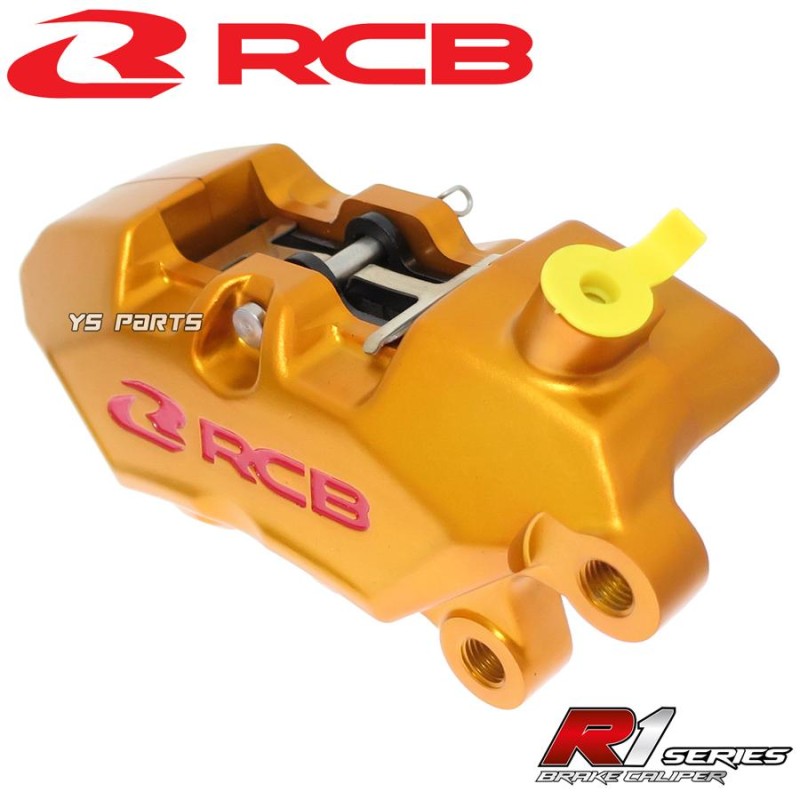 正規品】RCB 4POD鍛造ブレーキキャリパー金 右側[ブレンボ40mmピッチ型]専用ブレーキパッド付 NSR50/NSR80/NS-1/XR50モタード/XR100モタード等 | LINEショッピング