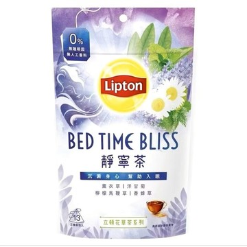 立頓LIPTON花草茶現貨速出/靜寧茶/美顏茶全網最便宜/日式奶/英國皇家奶茶~茗閒情/翡翠茉香奶綠年末衝業績全網最便宜