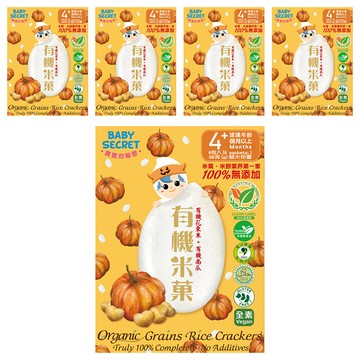 BABY SECRET 寶寶的秘密 有機米菓  5盒  36g  花東米 + 南瓜
