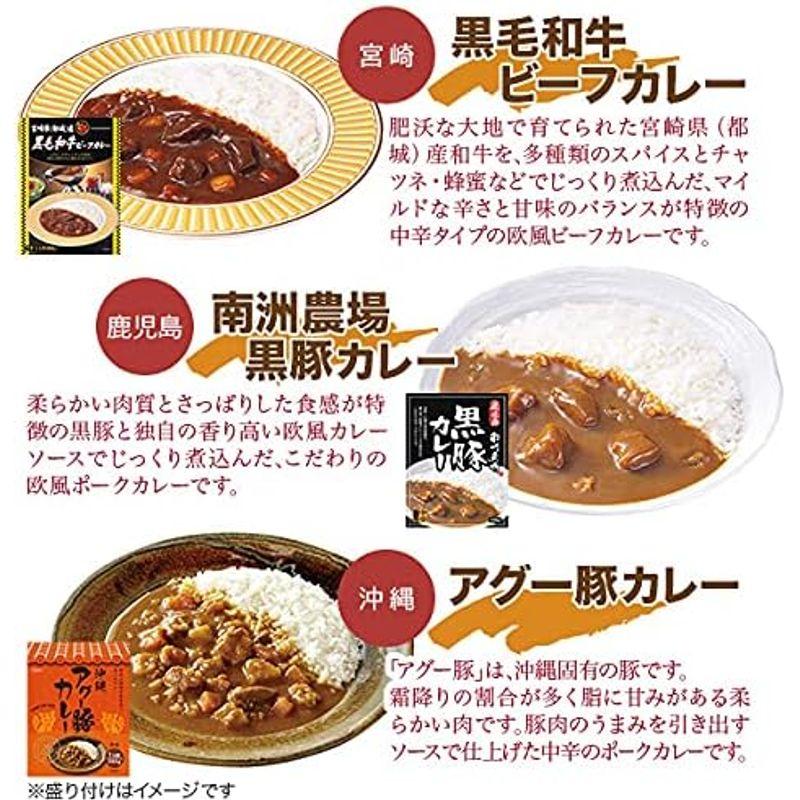 ご当地カレー 詰め合わせ 15種セット