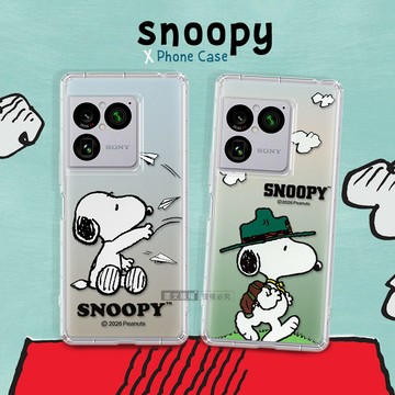 史努比/SNOOPY 正版授權 SONY Xperia 1 VIII 八代 漸層彩繪空壓手機殼(郊遊)