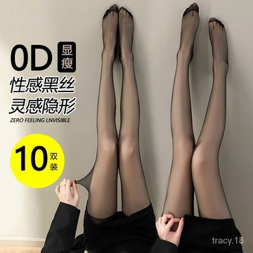 🔥台灣出貨🔥黑絲絲襪女夏季超薄款防勾絲不掉檔黑色性感光腿神器連褲襪子批髮