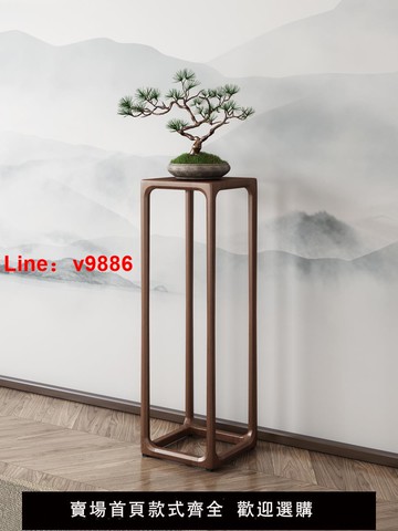 【台灣公司 可開發票】中式花架實木黑胡桃木質花架子客廳落地式高端室內花幾宋徽宗花架