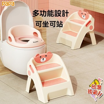 可折疊踩腳凳 多功能洗漱臺 踩凳墊 腳凳 增高輔助椅 洗手臺階凳 刷牙洗臉階梯馬桶脚踏椅 馬桶脚踏踩腳凳 換鞋踩凳
