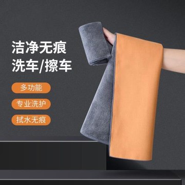 內毛吸水汽車內飾洗車大衛車用不掉車雙面車布毛巾專用擦加厚抹布