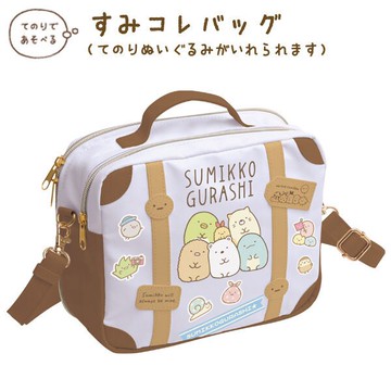 【全館95折】角落生物 皮革 雙層 斜背包 透明 日本正品 該該貝比日本精品