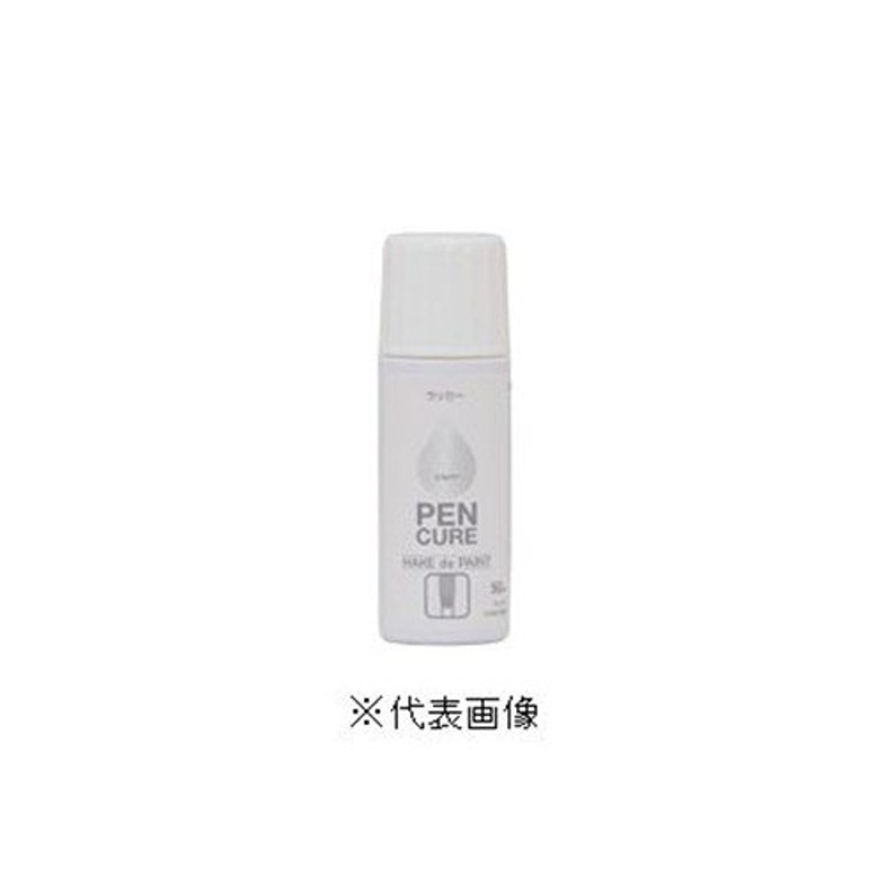 ニッペホームプロダクツ ペンキュアHAKEdePAINTラッカー・つやあり塗料（レッド） 【50ml】 通販 LINEポイント最大0.5%GET  LINEショッピング