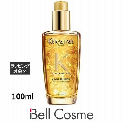 ケラスターゼ HU エリクシール ウルティム ユイル 新パッケージ 100ml (ヘアエッセンス) |日本未発売