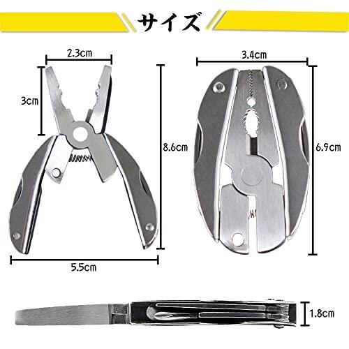 多機能ペンチ マルチツール 折畳みペンチ バネ付き 6機能搭載 ステンレス 軽量 小型 キャンプ 釣