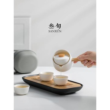 叁旬 轉轉泡自動茶具快客杯便攜式戶外旅行茶具套裝懶人泡茶神器