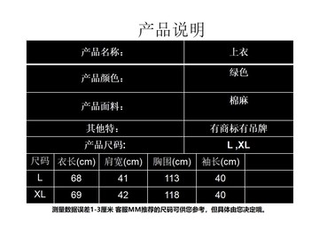 新品復古棉麻中國風印花寬松上衣女秋夏苧麻短款茶服禪意小衫
