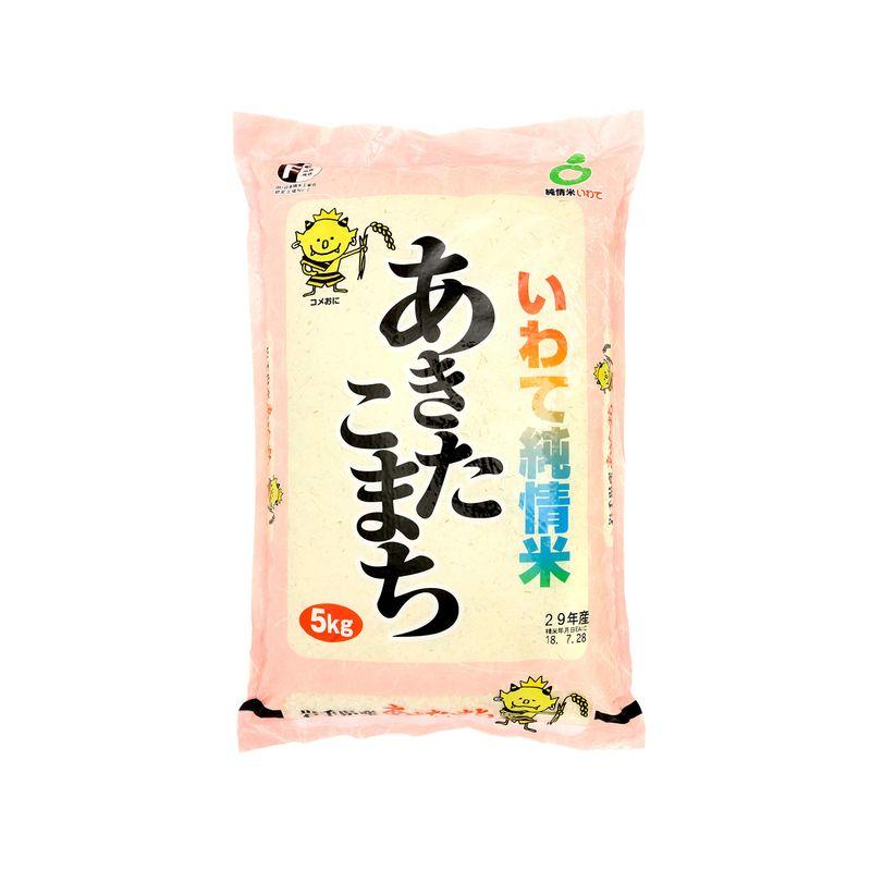 精米 岩手県産あきたこまち 5kg令和4年