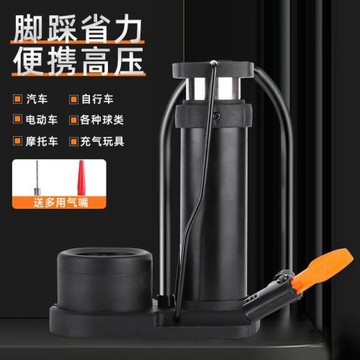 腳踩高壓打氣筒迷你便攜式電動車自行車摩托車跨境新款腳踩打氣筒