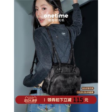 (免運)onetime臟臟雙肩包獨特設計感小眾甜酷大學生上課包包圣誕節禮物