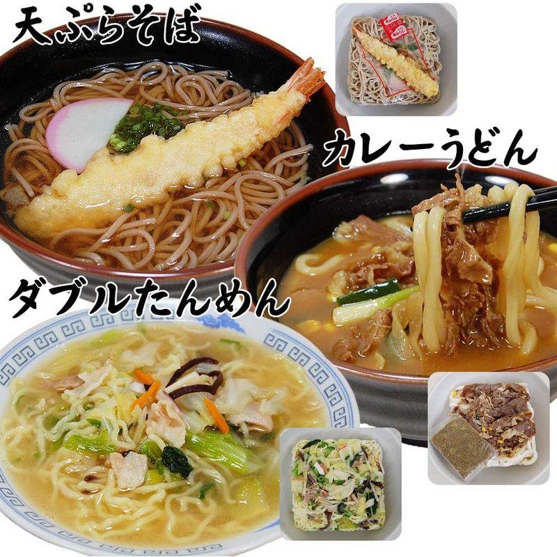 ふみこ農園 豪華具材付き冷凍麺セット 冷凍食品 調理3分 冷凍ラーメン 冷凍うどん 冷凍そば (冷凍麺9種セット)