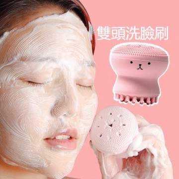 [BJ商城]小章魚矽膠洗臉刷 雙頭清潔毛孔臉部黑頭 韓國潔面儀 手動矽膠洗臉神器 按摩刷粉撲刷 韓式水母洗臉刷