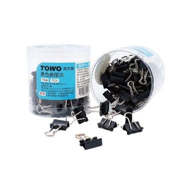 [家速配]東文黑色長尾夾15mm(72入)