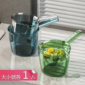 【茉家】安心材質耐冷熱透明PP水瓢-大小號各1入