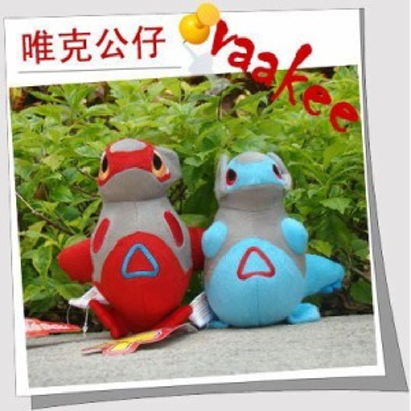 ラティアス ラティオス☆ポケモン ぬいぐるみ 赤(中古品) | LINE