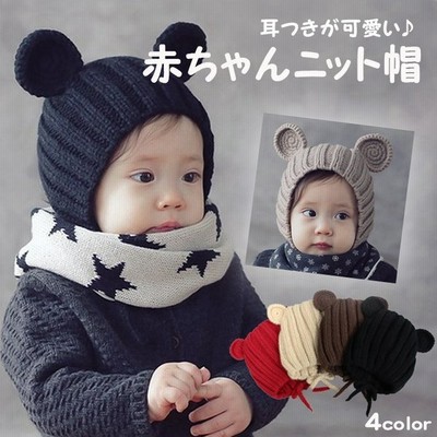 耳付き赤ちゃんニット帽の通販 266件の検索結果 Lineショッピング