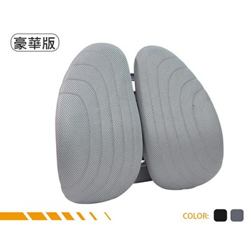 【享最高折300】Power Master 亞碩 人體工學可調式靠背 雙背葉 豪華型 灰/黑