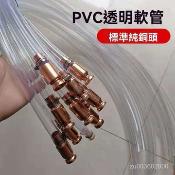 🔥佑佑精選🔥丨抖一抖抽油器抽水抽尿素神器大貨車加尿素管魚缸換水柴油自吸手動 XK4H