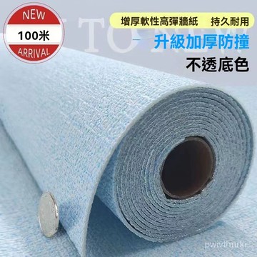 墻壁紙自粘3d立體加厚背景墻貼防水防油出租屋臥室家用遮瑕疵壁紙加厚亞麻壁貼 鋁箔背膠墻貼 臥室客廳 租屋翻新 防水易清潔