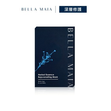 【蓓拉瑪雅 Bella Maia】草本修護生物纖維面膜(3入/盒)(即期品/效期至2026.12)