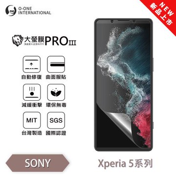 【O-ONE】Sony Xperia 5 系列『大螢膜PROIII』全新升級 螢幕保護貼 輕微划痕修復 散熱透氣 輕薄抗擊裸機質感