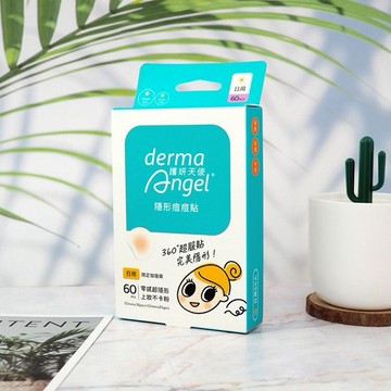 護妍天使~隱形痘痘貼(未滅菌)日用(60入)限定加值裝