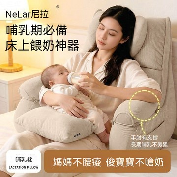 WOG 哺乳枕枕頭枕芯護頸椎枕助睡眠玩手機看書神器懶人床上靠背