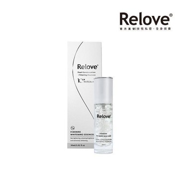 即期品 美白賦活晶球凝露(舊版)30ml