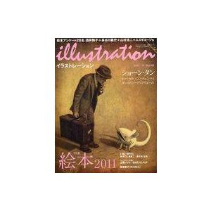 中古アニメ雑誌 illustration 2011年9月号 No.191 イラストレーション