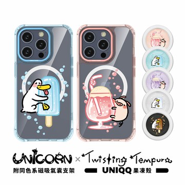 【旋轉甜不辣 x Unicorn聯名限量】UNIQQ果凍殼 iPhone Magsafe磁吸保護殼 手機殼 防摔殼 磁吸殼 透明殼 果凍殼 iPhone15Pro i15 i14Pro