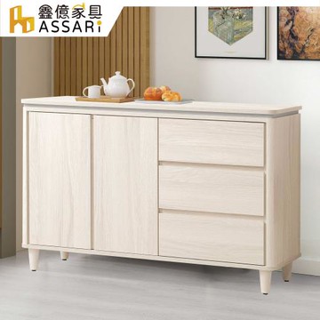 【ASSARI】潔妮詩4尺餐櫃(寬121x深40x高78cm)