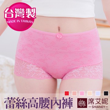 【席艾妮 台灣製】MIT舒適透氣蕾絲高腰平口內褲 no.7619 [現貨附發票]