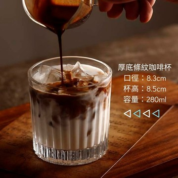 [台灣現貨] 咖啡杯 耐熱玻璃杯 耐熱咖啡杯 水杯 甜品杯 甜品勺 優格杯 威士忌杯 古典杯 玻璃杯 ins 甜點杯