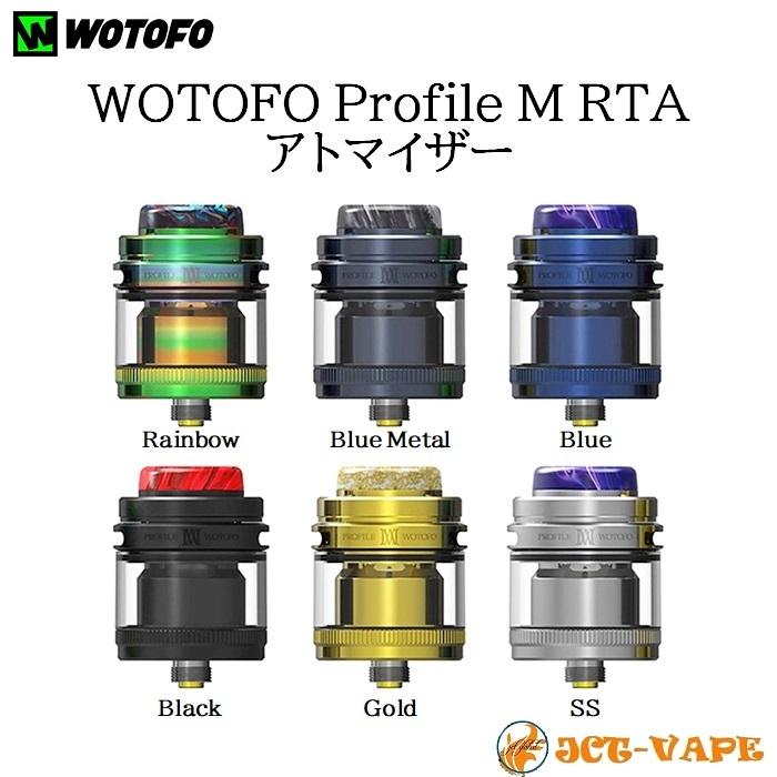 WOTOFO Profile M RTA atomizer 電子タバコ VAPE