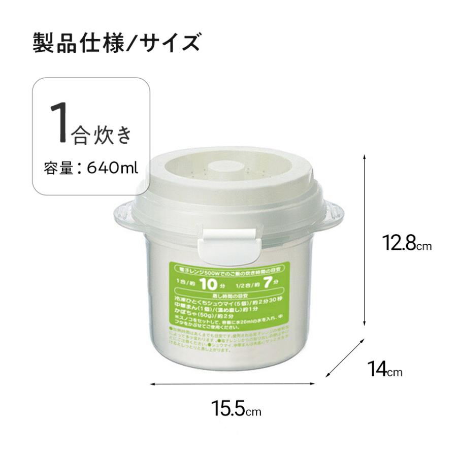 お米（長野県産 コシヒカリ無洗米）300g（約2合）4袋セット＆レンジでご飯メーカー 1合炊き スノコ付き