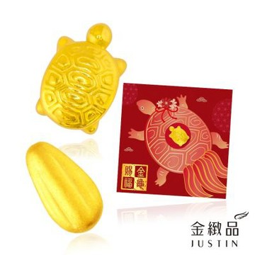 金緻品 獨家設計 金龜賜福金豆 0.12錢