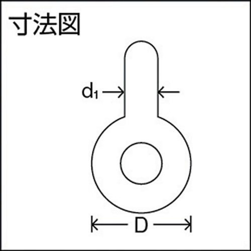 大洋 軽量シャックル RB-20t(1062774) ( RB20T ) 大洋製器工業(株