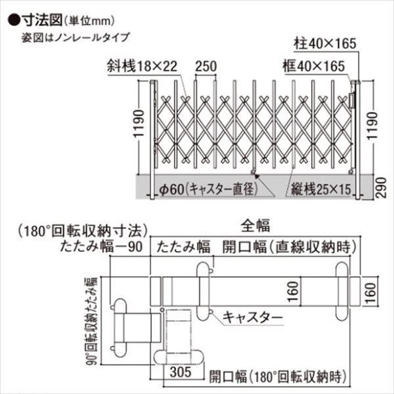 lixil リクシル ポリピタR2型 W 親子開き レールタイプ | LINEショッピング