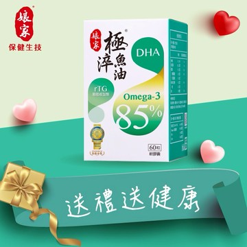 送禮送健康【娘家】極淬魚油軟膠囊60粒2盒