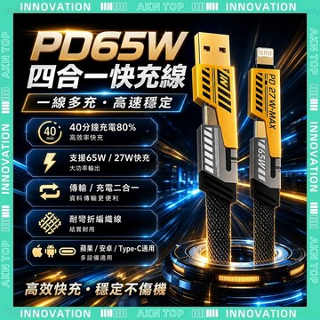 ✨最快當日到✨ 免運 機甲充電線 Type-C 數據線 120w 快充充電線 伸縮充電線 手機充電線 快速充電線