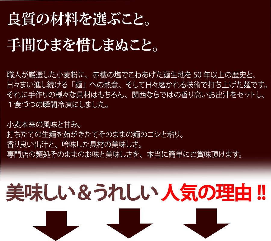 超簡単！スピードクッキング和歌山ちゃんぽん専門店！忠次郎の和歌山ちゃんぽん麺・スープ・具材付冷凍ラーメン！