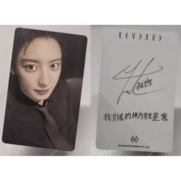 ⭐韓國代購正版⭐exo 樸燦烈小芒卡特典卡 EXO正規八輯REVERXE中文卡背正品官卡限量新款