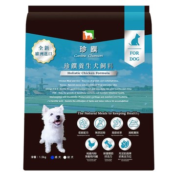 Canine Chanson 珍饌 成犬適用 養生犬飼料  1.5kg  1袋