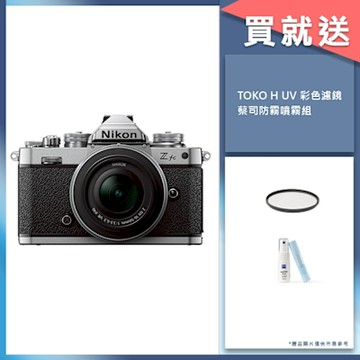 Nikon Z FC 單機身 + Z DX 16-50mm F3.5-6.3 變焦鏡組 ZFC 公司貨
